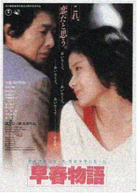 星际穿越 久久影视推荐