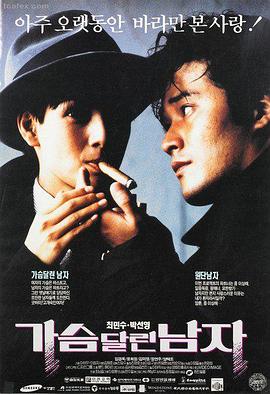 阿甘正传 久久影视