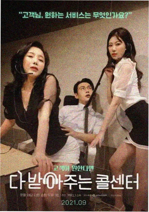 咒术回战 久久影视