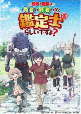 鬼灭之刃 久久影视