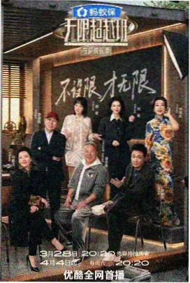 奔跑吧 久久影视